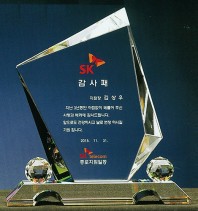 크리스탈상패